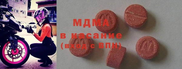 MDMA Premium VHQ Верхний Тагил