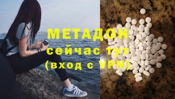 MDMA Premium VHQ Верхний Тагил